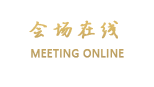 丽江福国大饭店